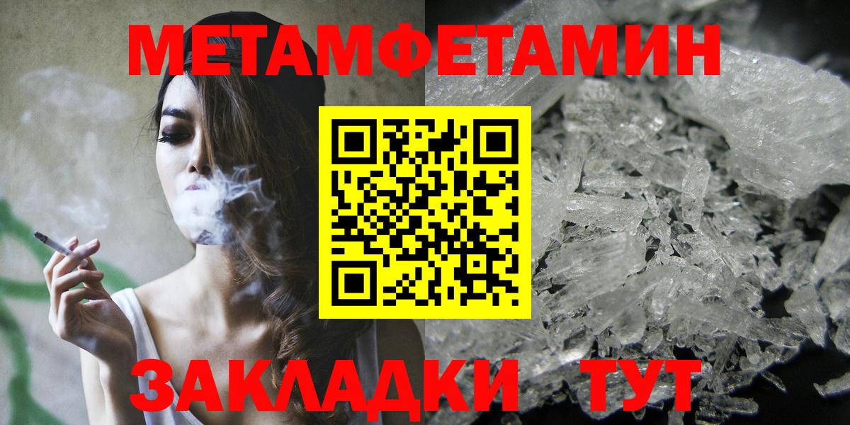 АМФЕТАМИН VHQ Менделеевск