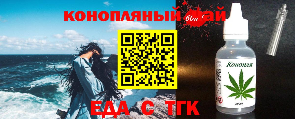 Canna-Cookies марихуана  Вход с VPN  Менделеевск 