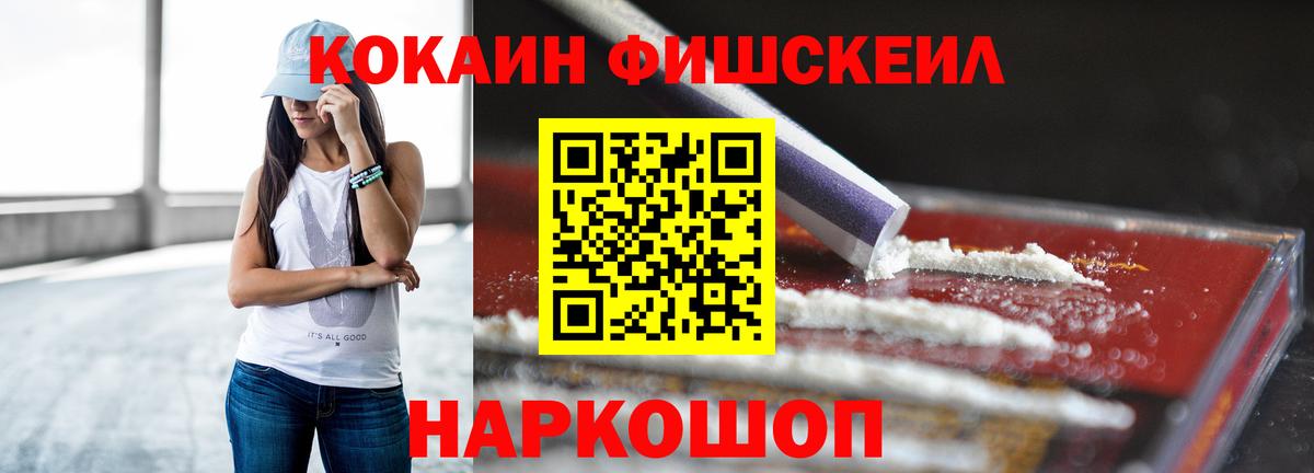 COCAIN Эквадор Менделеевск