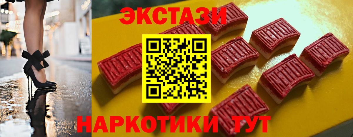 где найти наркотики  Экстази бентли  Вход с VPN  Менделеевск  Ecstasy louis Vuitton 