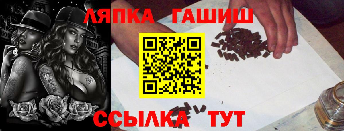 ГАШИШ 40% ТГК Менделеевск
