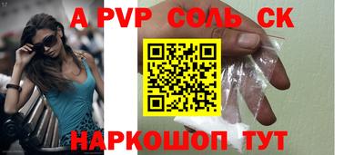 СК Будённовск