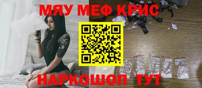 марки nbome Бугуруслан
