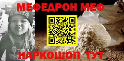 СК Будённовск