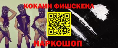 марки nbome Бугуруслан