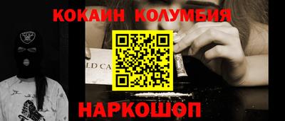 марки nbome Бугуруслан