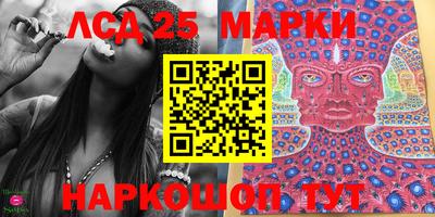 марки nbome Бугуруслан