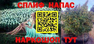 марки nbome Бугуруслан