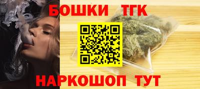 мефедрон мука Бузулук