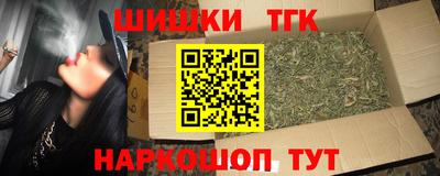 марки nbome Бугуруслан