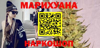 марки nbome Бугуруслан