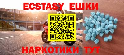 мефедрон мука Бузулук