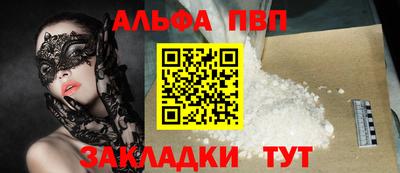 СК Будённовск