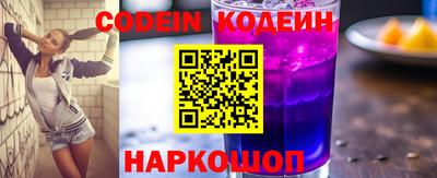 марки nbome Бугуруслан