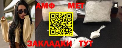 мефедрон мука Бузулук