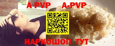 наркотики Волжск