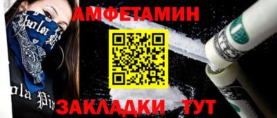 марки nbome Бугуруслан