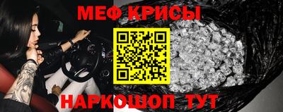 СК Будённовск