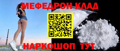 СК Будённовск