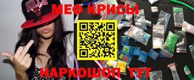 мефедрон мука Бузулук