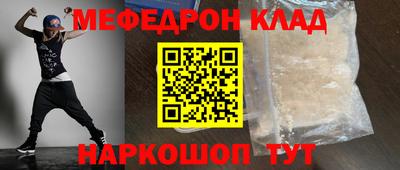 СК Будённовск