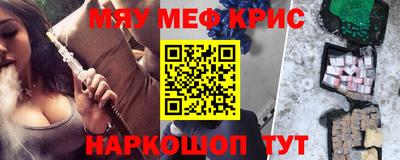 мефедрон мука Бузулук