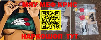 марки nbome Бугуруслан