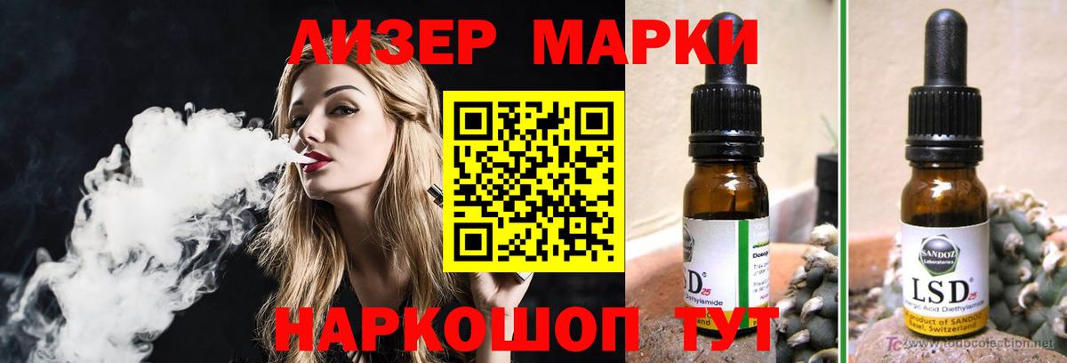 Менделеевск  ЛСД экстази ecstasy  Вход с VPN  Лсд 25 экстази ecstasy 