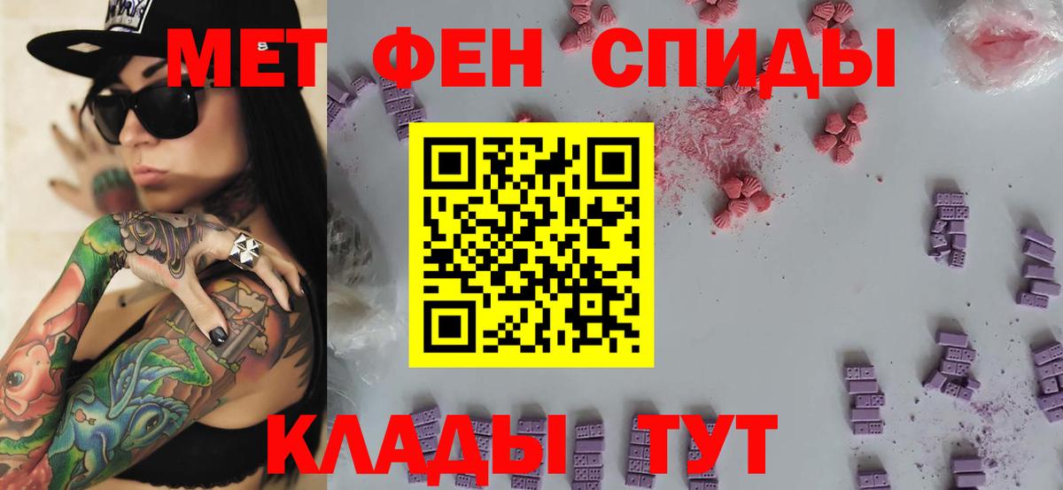 Метамфетамин Декстрометамфетамин 99.9% Менделеевск