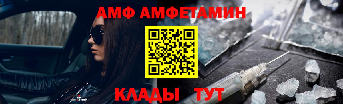 Метамфетамин Декстрометамфетамин 99.9%  Метамфетамин Декстрометамфетамин 99.9%  Вход с VPN  Менделеевск 