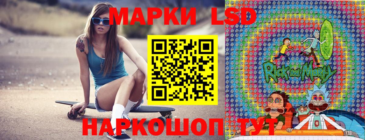 Марки NBOMe  Марки N-bome 1,8мг  Менделеевск  Вход с VPN  Марки N-bome 1,8мг 