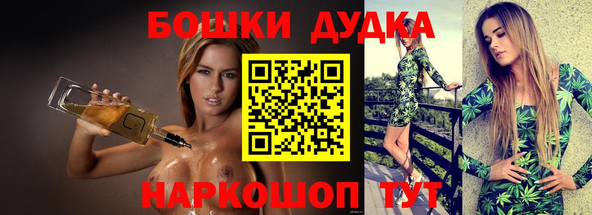 Каннабис марихуана  Канабис конопля  Менделеевск  Каннабис сатива  Бошки марихуана тримм  Вход с VPN 